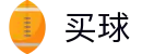 安全买球软件 - 2026世界杯赛场风云秒速全刷新系统